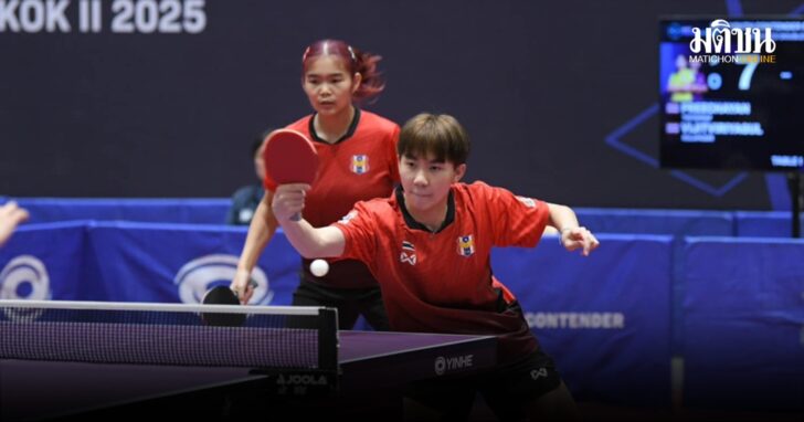 Pingpong1