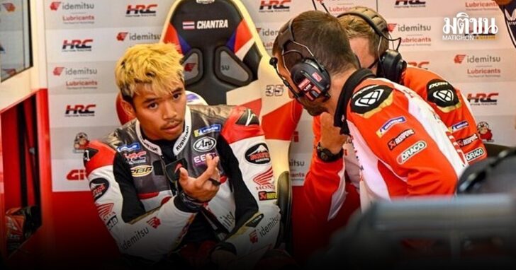 Pre Motogp สนาม 15
