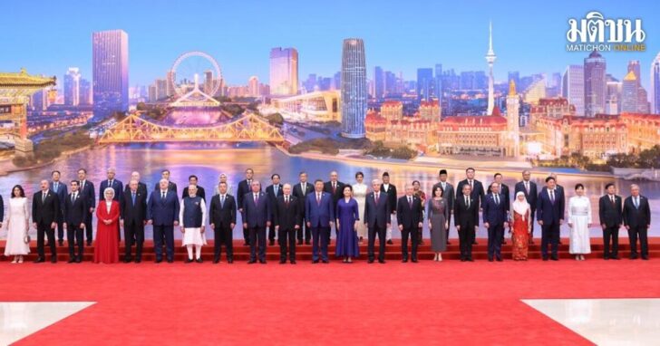 SCO ภาพหมู่ 1200