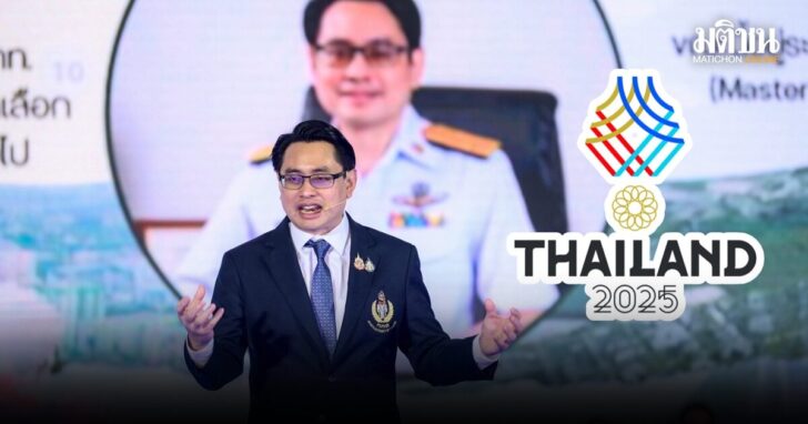 .ไทยโชว์ศักยภาพความพร้อมต้อนรับ 'ซีเกมส์ 33' มาตรฐานสากล.