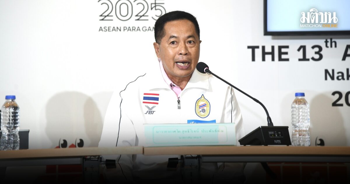 นายกเปตองไทยไขก๊อก! กกท.เดินหน้าเข้าสู่กระบวนการตรวจสอบข้อเท็จจริง