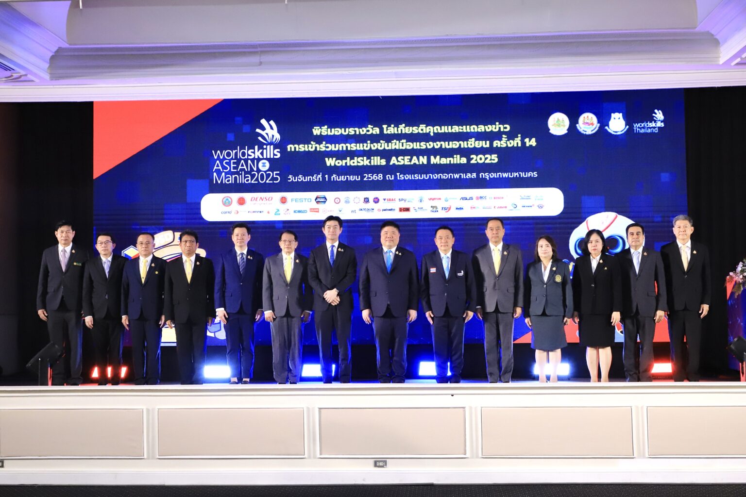 https://www.matichon.co.th/wp-content/uploads/2025/09/S__50282630-1536x1024.jpg