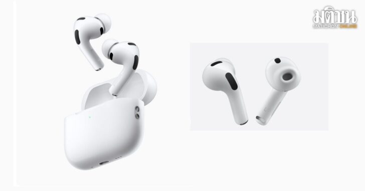 airpodspro