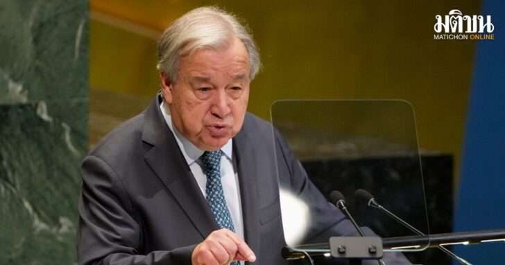 UN General Assembly