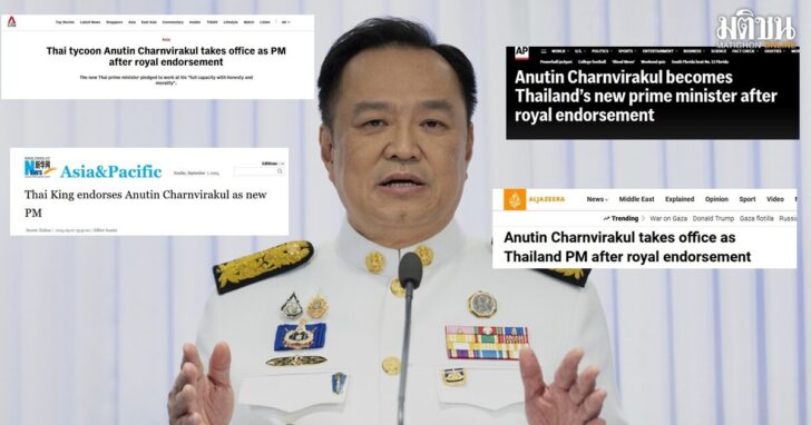 Thailand Politics
