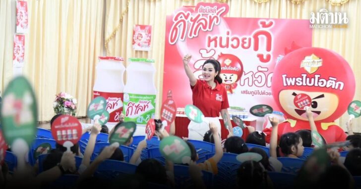 bkk1 - 2025-09-19T142405.716