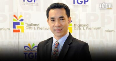 แสลงหู
