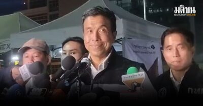 ชัชชาติ