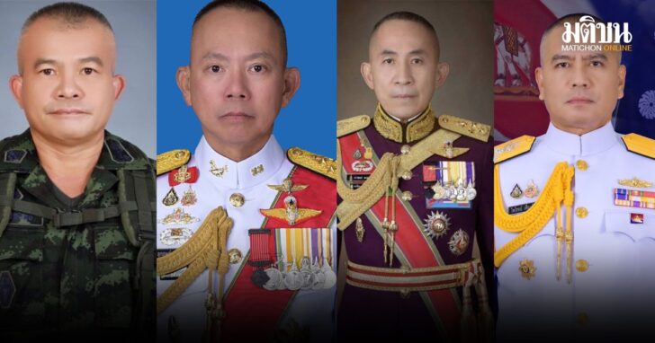 checkk1 ผบ.เหล่าทัพ