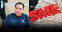 กรอ.