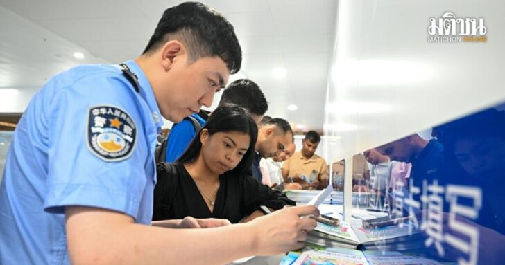 (SCO Tianjin Summit)CHINA-TIANJIN-IMMIGRATION INSPECTION FACILITY (CN)