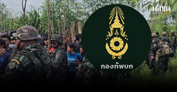 .กองกำลังบูรพา สรุปเหตุการณ์ เปิดแผนปฏิบัติการรับ ชาวกัมพูชารวมตัวประท้วงที่บ้านหนองจาน.