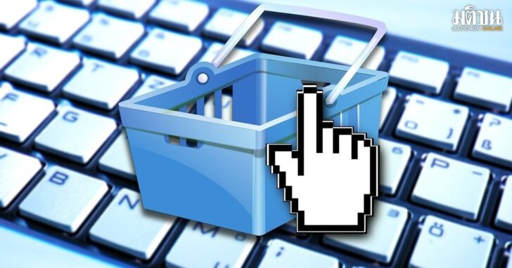 e-commerce-402