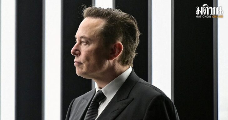 .อีลอน มัสก์ เสียแชมป์ 'รวยสุดในโลก' ไม่กี่ชั่วโมง ก่อนผงาดรั้งบัลลังก์ใหม่.