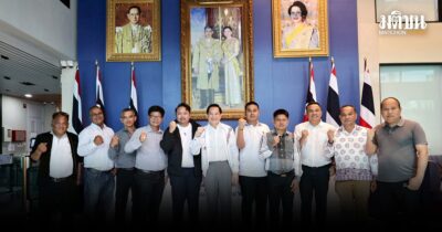 รทสช.