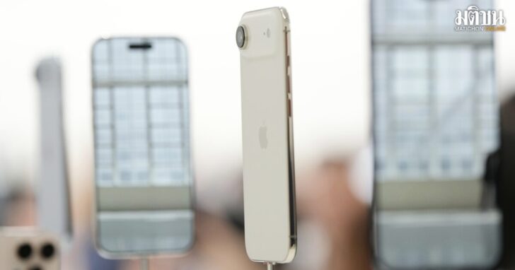 Apple New iPhones