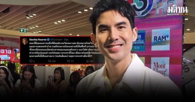 ซาแซง