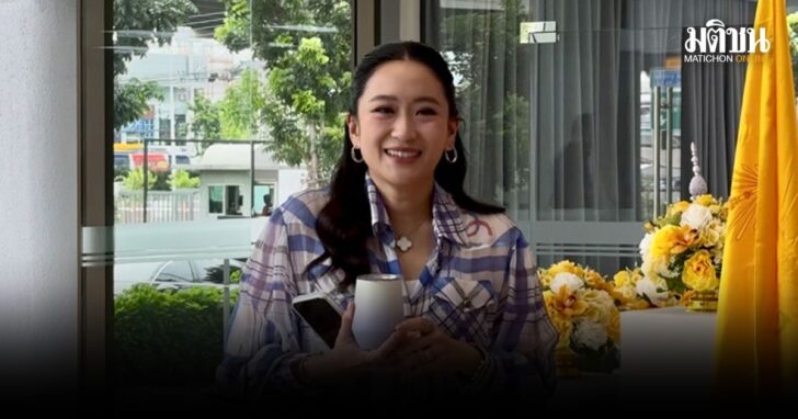 แพทองธาร