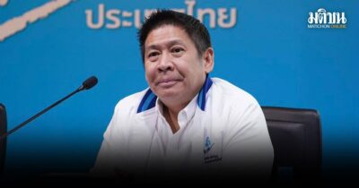 ประชาธิปัตย์