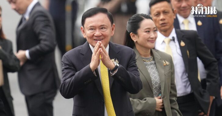 APTOPIX Thailand Politics