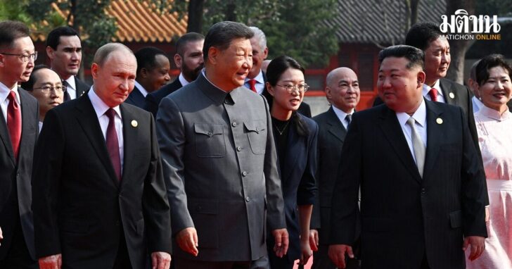 Military parade to mark the 80th anniversary of the end of World War Two, in Beijing