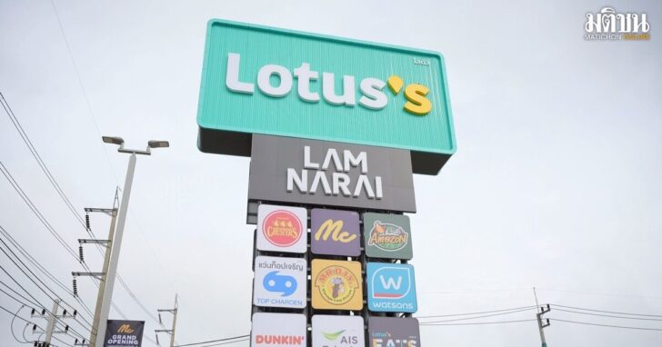 lo1200