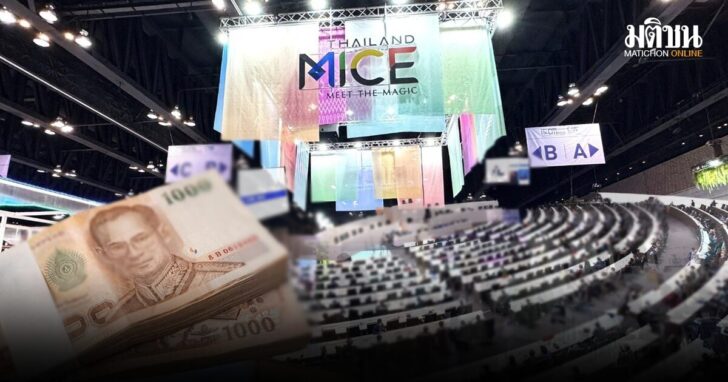 micee253122