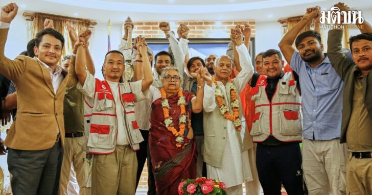 Nepal Protest