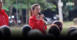 ภูริกา