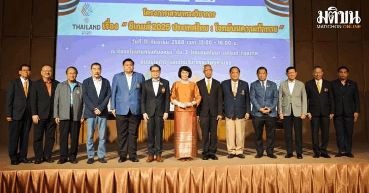 punsong_20250911_144603_0000