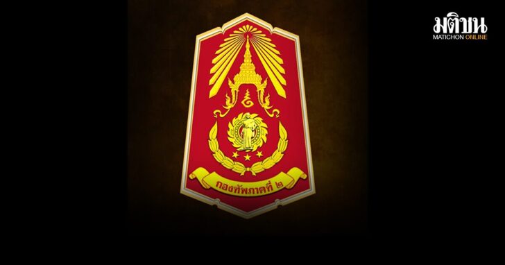 .ทภ.2 พบทุ่นระเบิด 4 ทุ่น คล้าย MD82B ที่ช่องติ๊กเบ๊าะ เป็นทางที่ทหารเขมรใช้ลาดตระเวน.