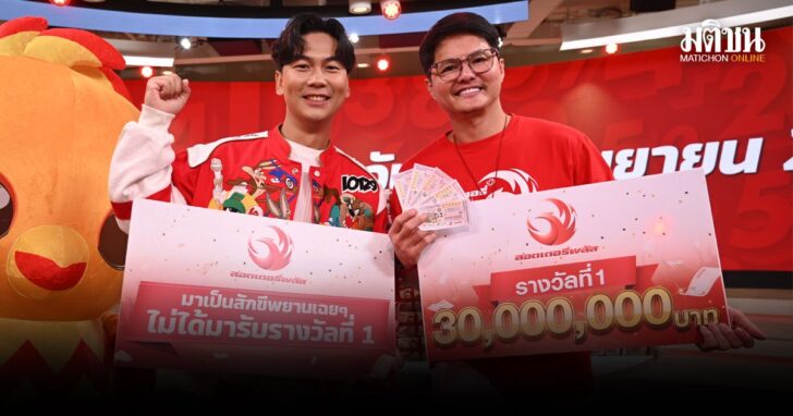 rangwana1 ลอตเตอรี่พลัส
