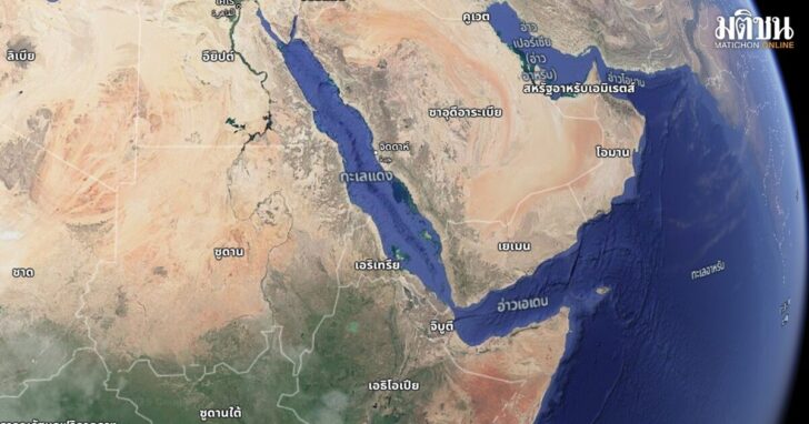 redsea1