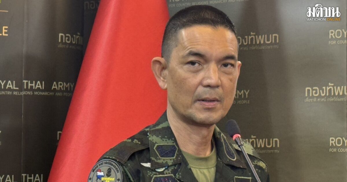 โฆษกทบ. ปรับทัศนคติเขมร ยันไทยบังคับใช้กม.เขตอธิปไตย ชี้สร้างชุมชนรุกล้ํา ประท้วง 500 ครั้งแต่เมินเฉย