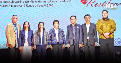 เรียงคนมาเป็นข่าว/ ภาพข่าวสังคม