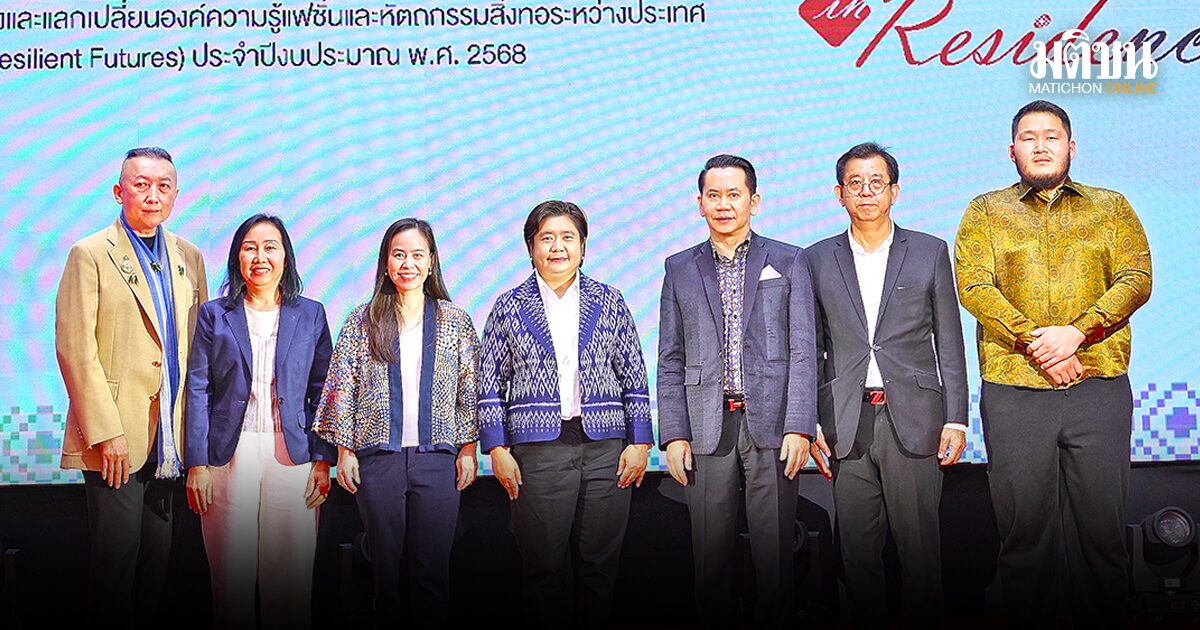 เรียงคนมาเป็นข่าว/ ภาพข่าวสังคม