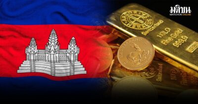 ทองคำ