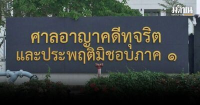 นายกเล็กชัยนาท