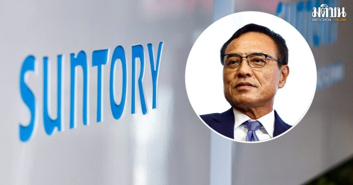 Suntory Holdings president, executive vice president hold emergency press conference
