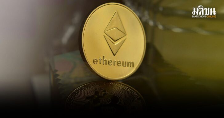 Ethereum