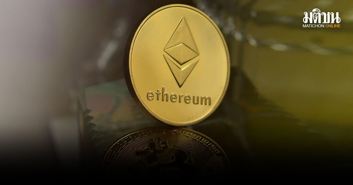Ethereum