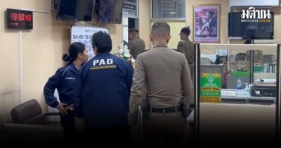 อดีตอธิการบดี