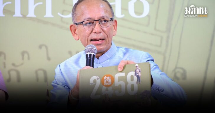 สหการณ์ เพ็ชรนรินทร์