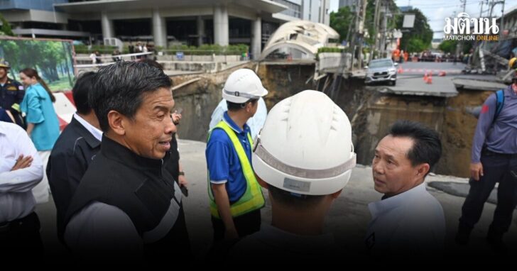 กทม-ตั้งศูนย์บัญชาการ-ถนนทรุด