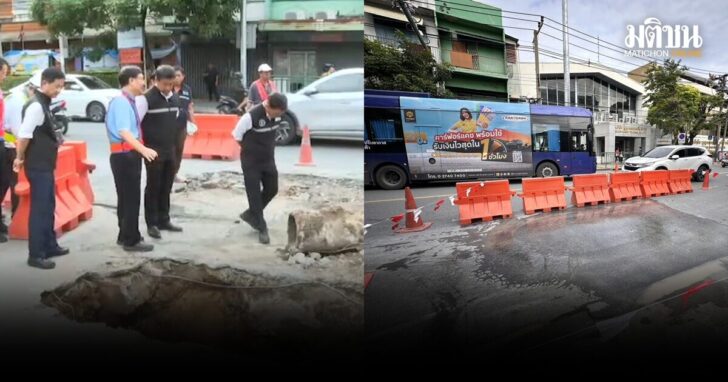 ชัชชาติ-ถนนสามเสน-2509