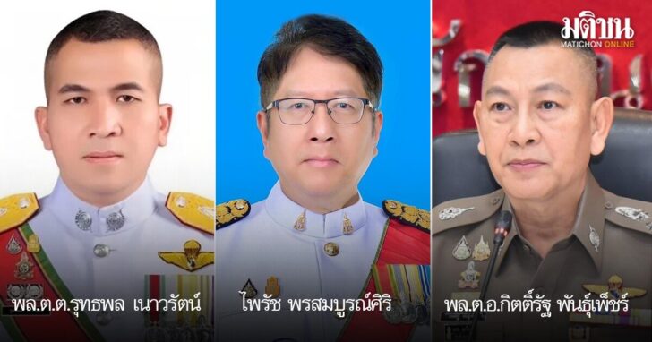 ตาชั่ง 20 กย-ลงเว็ป