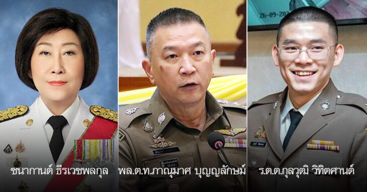 ตาชั่งพันดาว 27 กันยา-เว็ป