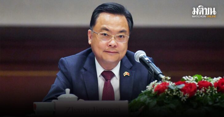 ปกจีน
