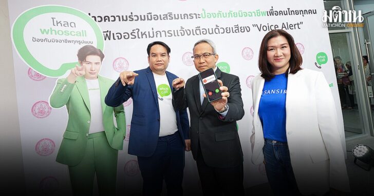 ปกรายงานศก