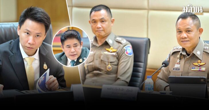 ปกเฟซ1200-ตร.-ธรรมนัส